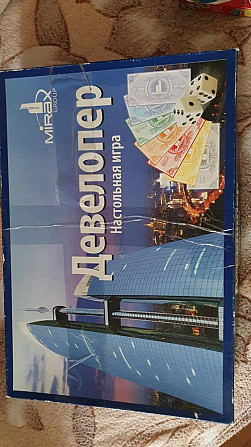 Игры для всей семьи  - изображение 1