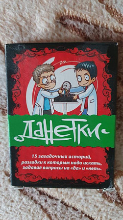 Игры для всей семьи  - изображение 2