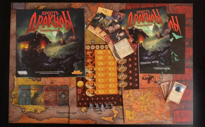 Ярость Дракулы / Новая, в плёнке  - изображение 2