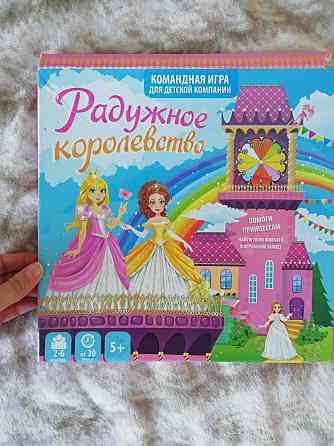 Игра д/д 5+ за шоколадку 