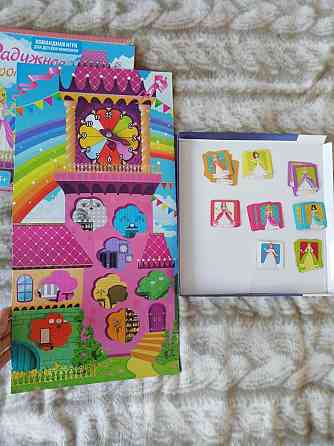 Игра д/д 5+ за шоколадку 