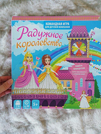 Игра д/д 5+ за шоколадку  - изображение 1