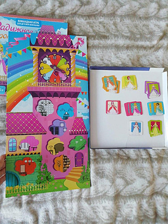 Игра д/д 5+ за шоколадку  - изображение 2