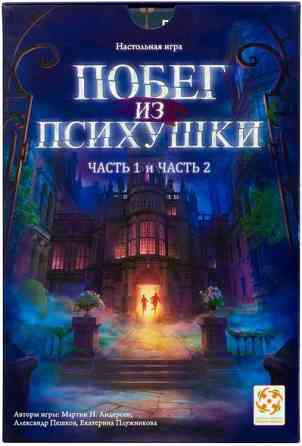 Настольная игра «Побег из психушки» 