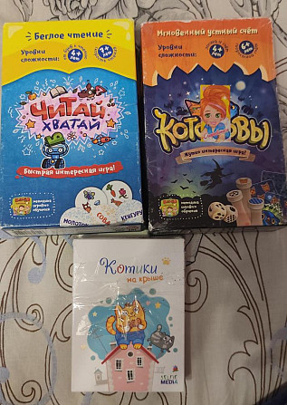 Настольные игры  - изображение 1