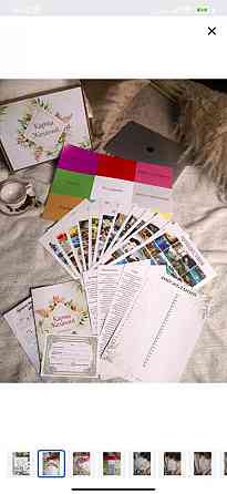 Карта желаний/подарок 