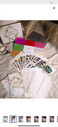 Карта желаний/подарок  - изображение 2