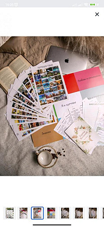 Карта желаний/подарок  - изображение 3