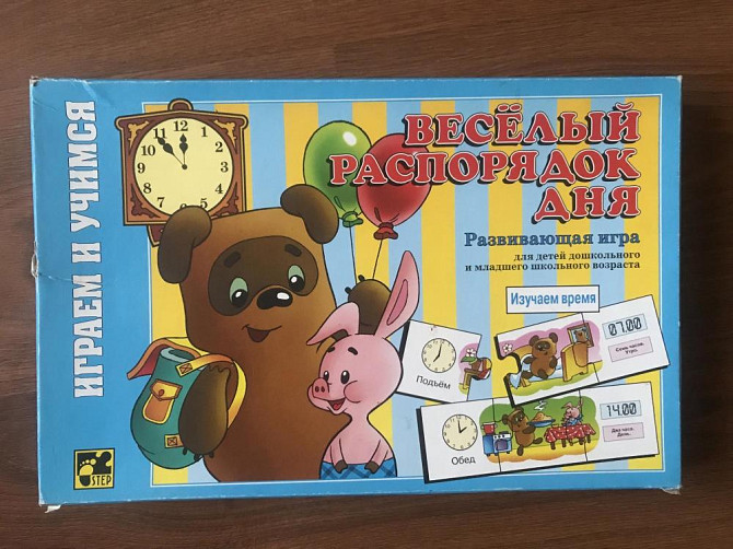 Развивающая настольная игра  - изображение 1