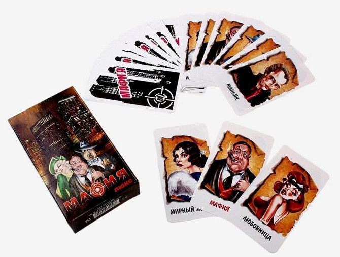 Набор карт для игры Мафия «Люкс» новый  - изображение 1