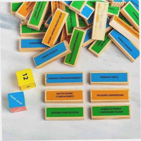 Падающая башня - Для самых веселых с фантами, 54 б 