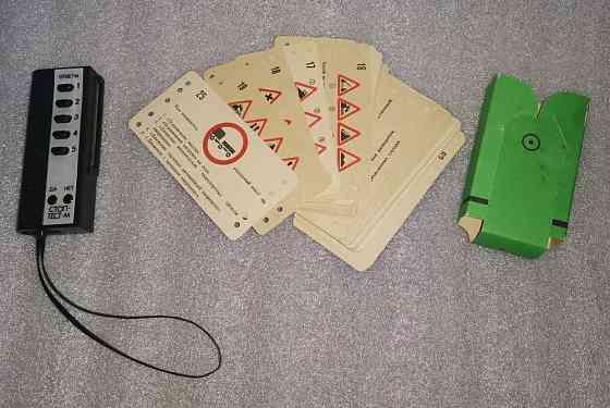 Тест карты 100 вопросов ПДД СССР 