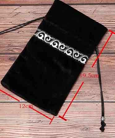 Мешочки для Таро, огонь просто 