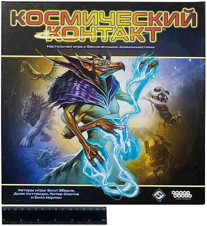 Продам Настольную игру "Космический контакт" 