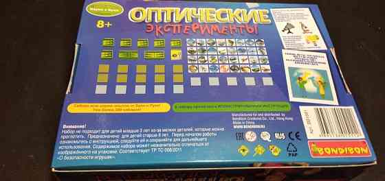 Настольная игра 