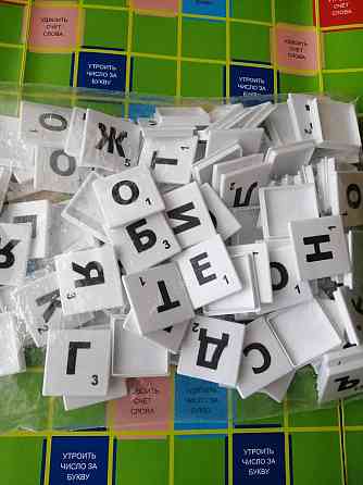 Настольная игра в слова 