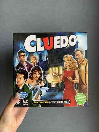 Настольная игра Cluedo 