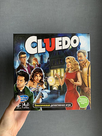 Настольная игра Cluedo  - изображение 1