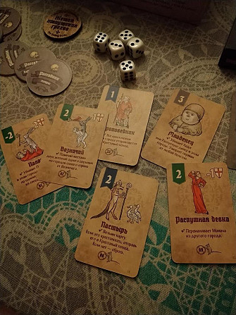 Страдающее средневековье  - изображение 3