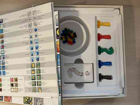 Настольные игры 