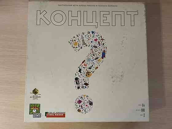 Настольные игры 