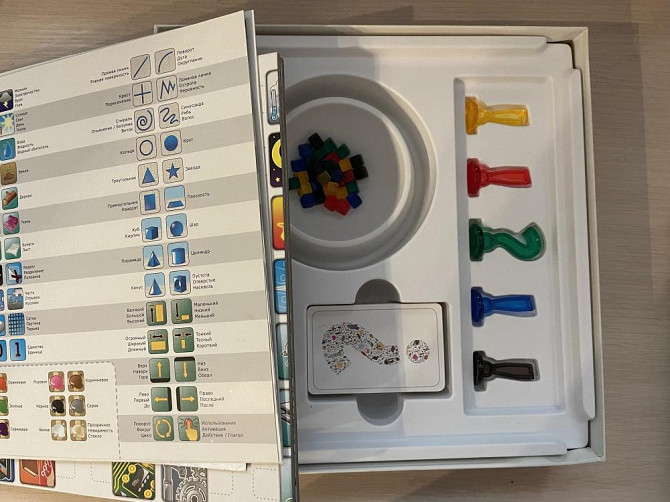 Настольные игры  - изображение 4