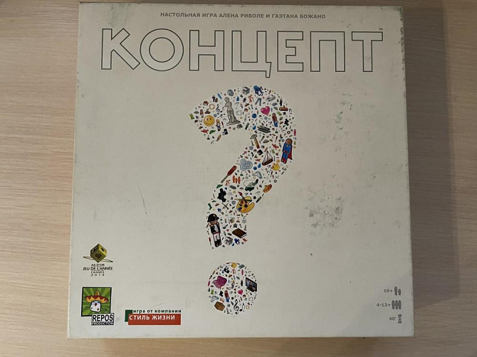 Настольные игры  - изображение 3