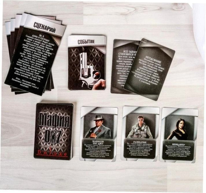 Настольная игра с масками «Мафия 007» новый  - изображение 1