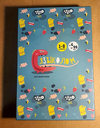 Настольная игра «Языколом»  - изображение 1