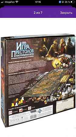 Игра престолов новая версия 