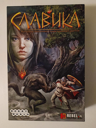 Славика  - изображение 1