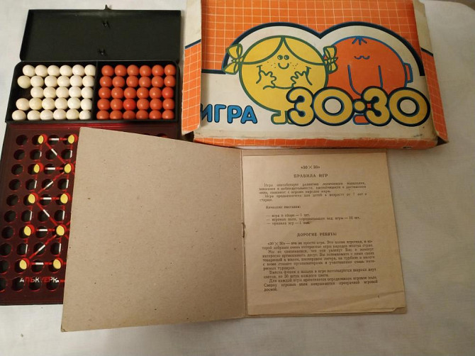 Настольная игра  - изображение 1