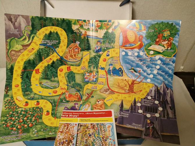 Настольная игра  - изображение 2