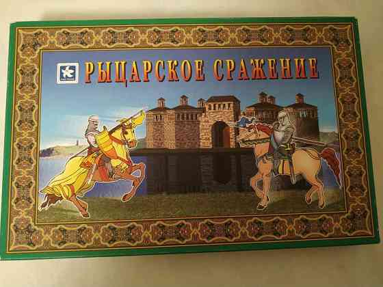 Настольная игра 