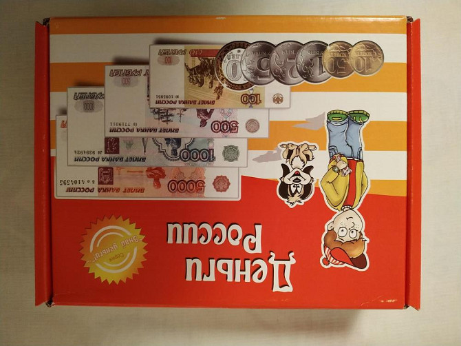 Настольная игра  - изображение 2