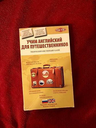 Игра Учим английский для путешественников  - изображение 1