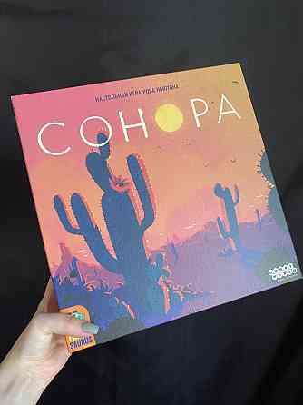 Настольная игра Сонора 