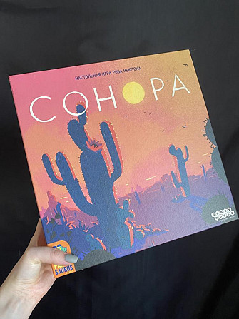Настольная игра Сонора  - изображение 1