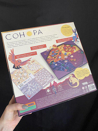 Настольная игра Сонора  - изображение 2