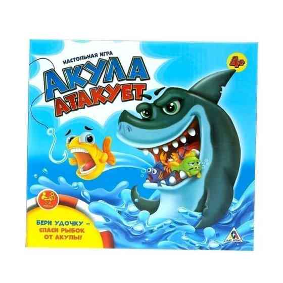 Настольная игра «Акула атакует» новый 