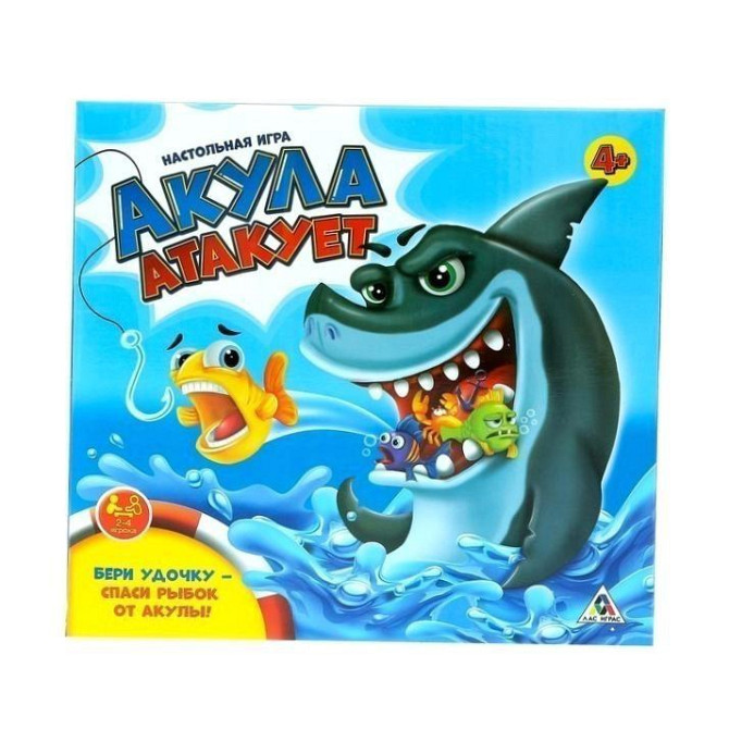 Настольная игра «Акула атакует» новый  - изображение 3
