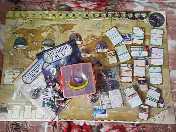 Древний ужас 