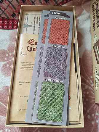 Страдающее средневековье 