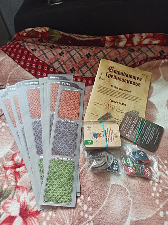 Страдающее средневековье  - изображение 4