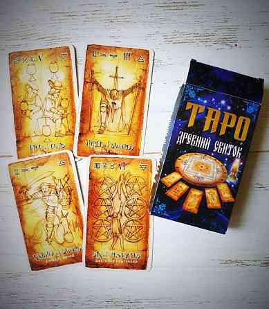 Настольная игра Таро 
