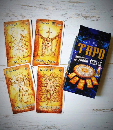 Настольная игра Таро  - изображение 1