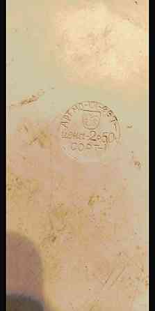 Игрыиз ссср 