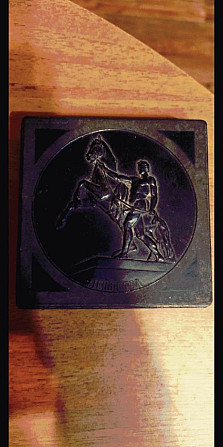 Игрыиз ссср  - изображение 3