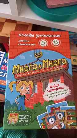 Настольные игры от Банды Умников 