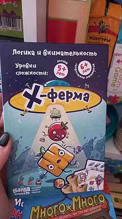 Настольные игры от Банды Умников 